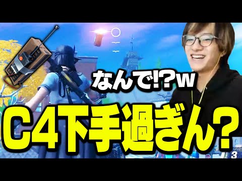 【自爆の呪い】爆発物の扱いが絶望的に下手すぎるゼラールｗｗ【フォートナイト/Fortnite】