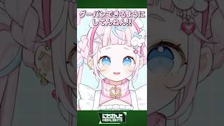 パワー ぷりん・らら・もーど/まかない ぽめろ・ぱんち/ありがとう 城瀬いすみ赤城ウェン/快調 西園チグサ/光り物 佐伯イッテツ【今週のにじ