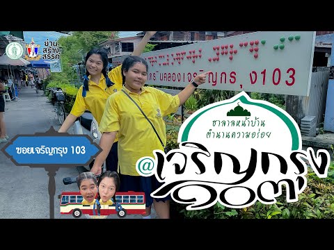 ฮาลาลหน้าบ้านตำนานความอร่อย-