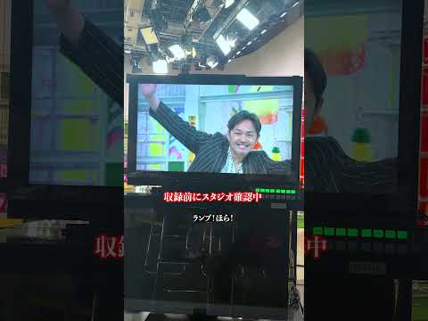 NHKの収録スタジオで...