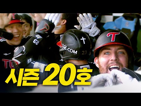 [LG vs 롯데] 드디어 터졌다! 기다린 만큼 시원하게 담장을 넘긴 LG 오스틴의 시즌 20호 홈런! | 7.1 | 크보모먼트 BY 삼진제약 | 야구 하이라이트