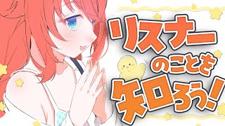 先日実施したアンケート結果について