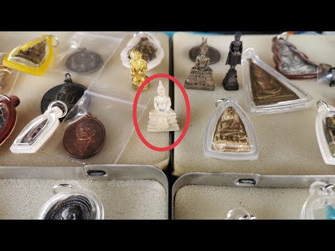 แวะมาส่องพระช่วงพักเที่ยง-เจอ แวะมาส่องพระช่วงพักเที่ยง-เจอ