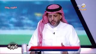 العقيل: النصر لا يزال في الملعب