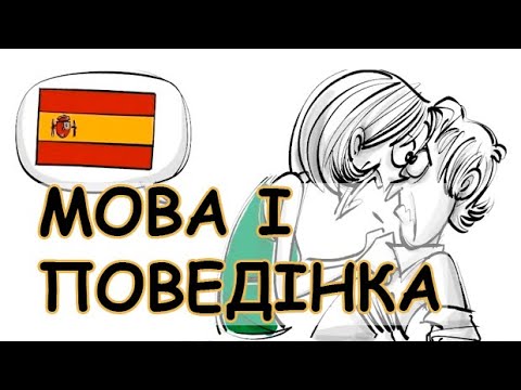 Як мова формує думку (sprouts українською)