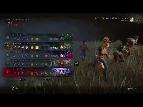 いきぬきでとば