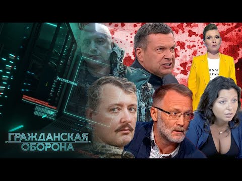 Такого в Кремле не ожидал никто! ПОЗОРНОЕ отступление главных пропагандистов ударило по России