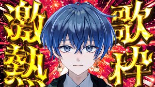 【リベンジ】19万人耐久！！来てくれた人名前呼ぶ！【縦型歌枠／虚無虚無ぷりん】 #shorts