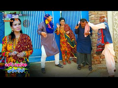Ton Izzat Waro Huje Haan Ta Ehro Kam Na Karay Haan | JZTM | Episode 38 | SindhTVHD Drama