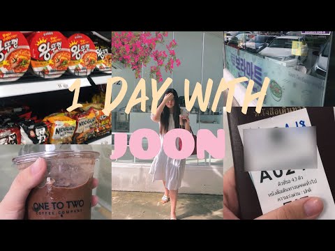 🐼[vlog]ไปทำpassport📙,ไปคาเฟ