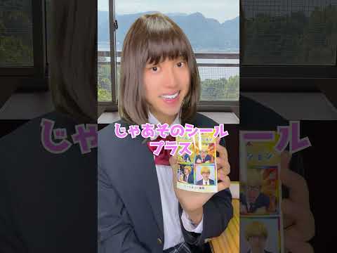 レアが欲しすぎるやつ