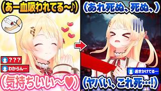 最近の「気持ち良くなってちょっと逝きかけた話」をしたら理解不能すぎて視聴者にドン引きされる音乃瀬奏【ホロライブ切り抜き】