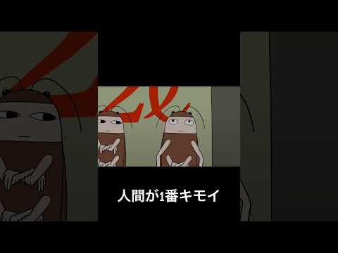 ↑本編こちらから