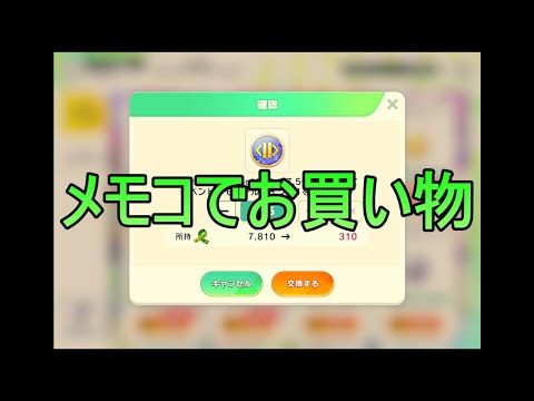 【あんスタMusic】どうしても欲しかった紫之創をゲットし夢を叶えた男【感謝祭＊縁を紡ぐWorld Switching】