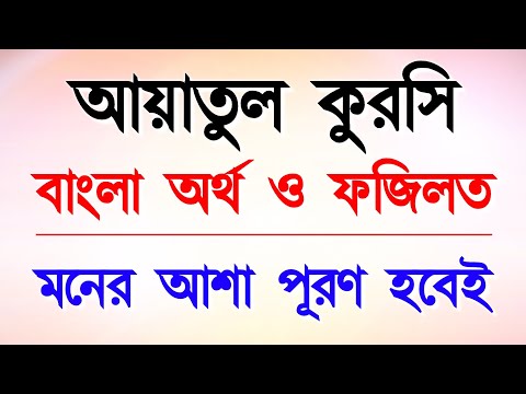 জিন এসে বলে গেল এই আমলটির কথা! একটি পরীক্ষিত আমল || Alor Dishari