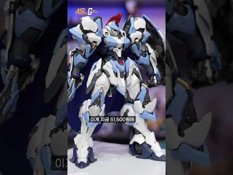 ‘체스 <strong>컨셉</strong> 프라모델’광면 알더랜드 투사 I형 아살 #샘플조립