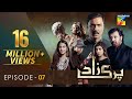 Parizaad Episode 7 Eng Sub 31 Aug, Presented By ITEL Mobile, NISA Cosmetics & West Marina  HUM TV