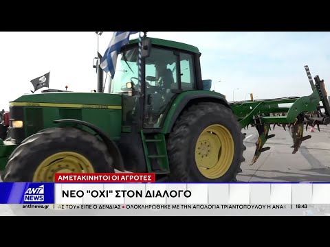 Οι αγρότες αποφάσισαν να κλιμακώσουν τις κινητοποιήσεις τους
