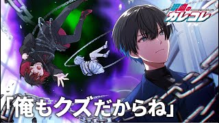 契約をなかったことにした結果…【アニメ】【漫画】