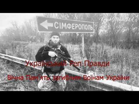 УКРАЇНСЬКИЙ РЕП / МУЗИКА В МАШИНУ/ Ukrainian RAP