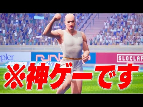 【５人】面白すぎると話題の無法サッカーゲーム『REMATCH』
