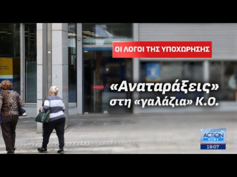 Αναστολή στα «λουκέτα» των ΕΛΤΑ μετά τις αντιδράσεις: Όλες οι αλλαγές και οι λόγοι της υποχώρησης