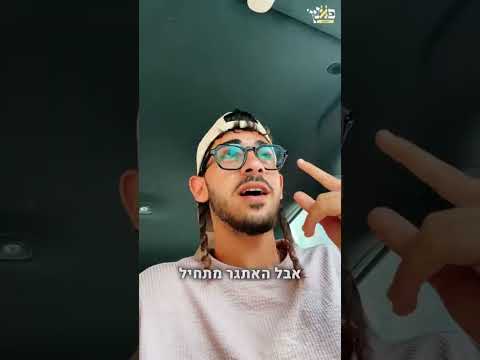 פרשת שופטים - איך רודפים צדק בצורה הנכונה?