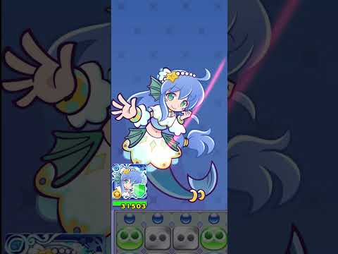 ぷよぷよクエスト セリリ フルボッコリョナ #shorts