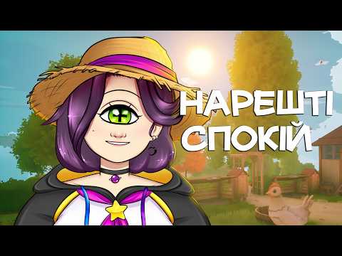Чудовий світ Solarpunk