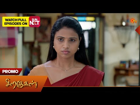 Siragugal - Special Promo | 11 Sep 2026 | Tamil Serial | Sun TV