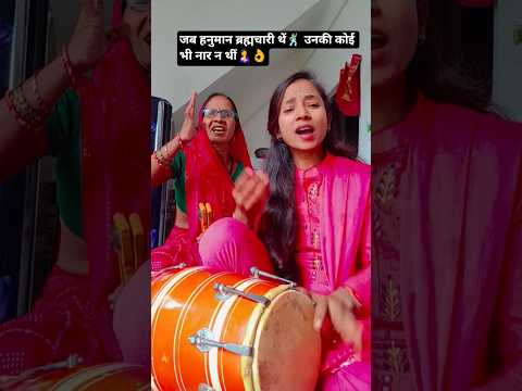 Shree janak Lali Lakshman ki bahan#viral#trending #shorts #bhajan #kirtan #ytshorts # Lata Shastri