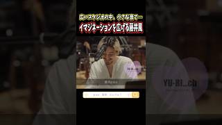 集中している姿が尊い✨夏感graceを静かに弾く藤井風🍃🎐#藤井風 #fujiikaze #music  #shorts  #song #c