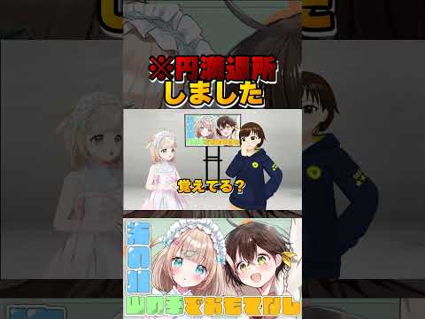 ※Re:AcT円満退社<strong>だ</strong>よ！！！#かなまり3D