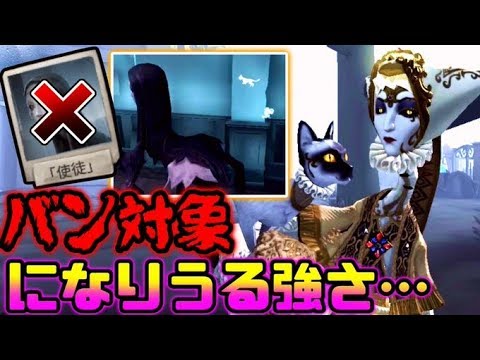 【第五人格】このレベルの強ハンターは弱体化案件！？索敵とスタン即狩りがやばすぎる...【identity V】【アイデンティティ V】