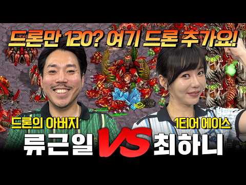HyperX배 연예인 <strong>스타리그</strong> 시즌2🔥 5회차 3·4경기 메디카 스타즈 vs SOOP 수퍼즈 | 2대2+1대1