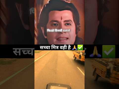 सच्चा मित्र वही है 🙏✅️ #ytshorts #shorts #youtubeshorts #shortsfeed #automobile #trendingshorts