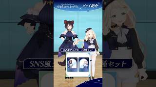 【早押しクイズ編】#Nornis 3周年記念グッズ紹介！ #shorts