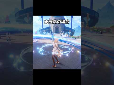 【原神】蛍の強化重撃エフェクトが最高に素敵な理由