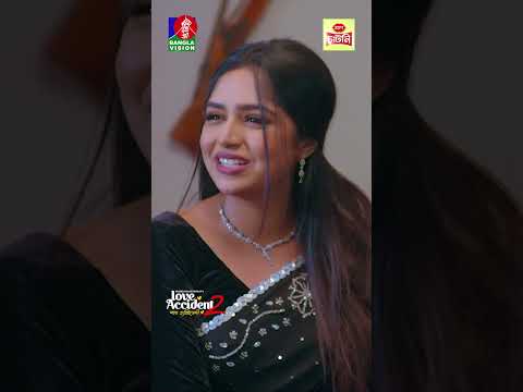 বউ যখন দ্বিতীয় বিয়ে করাতে চায়