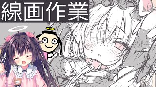 【お絵描き雑談】ゴシックなベビードールの線画作業【るび様】