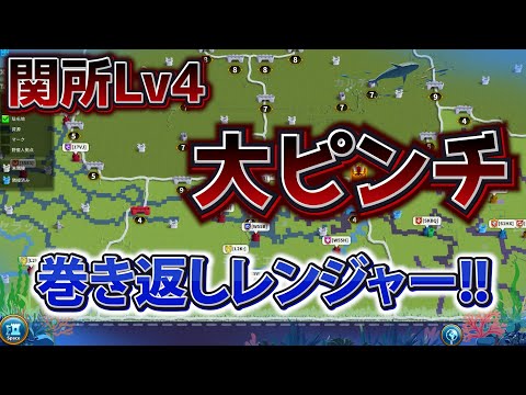 【ライキン生配信】2025/08/06 時代の変遷 関所Lv4 開戦 part2【Rise of Kingdoms】