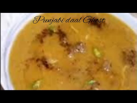 #short | DAAL CHANA WITH MUTTON | ORIGINAL PUNJABI DAAL GHOST RECIPE.