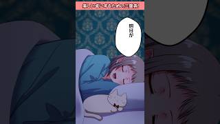 マダミス・TRPG楽しい卓にするための三箇条！