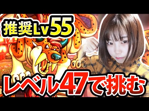 【使ってるこころも見せます】平均47Lvで6章ラスボス・ゲリュオンに挑む！！！【DQウォーク】【ドラゴンクエストウォーク】【ドラクエウォーク】