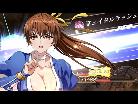 【ランモバ 】挑戦5 連撃！疾風迅雷　策励デスコンボで1ターンキル