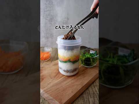 ランチカプセルデビューしちゃいました #無印良品 #お弁当 #ランチカプセル