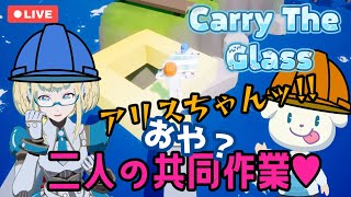 【LIVE】Carry The Glass