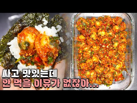 이거 만들려고 날씨가 추워지기만을 기다렸습니다.