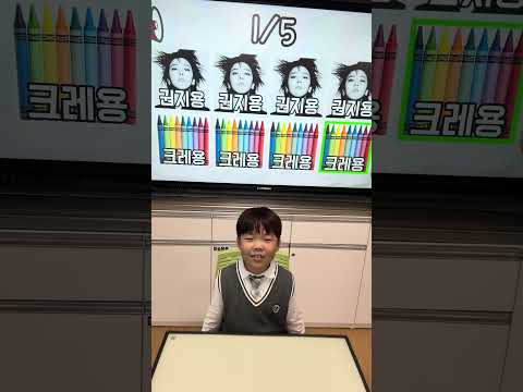 리듬게임 승우는 과연? #춤추는곰돌 #춤추는곰돌의랜덤댄스 #kpop #dance #kpop #music #rhythm #리듬게임 #challenge #오송솔미초등학교 #챌린지