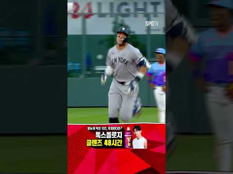[MLB] 4할 복귀를 알리는 저지의 솔로 홈런 (05.24)